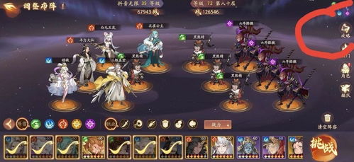 《西游笔绘西行》PVP角色强度排行：谁才是最强王者？