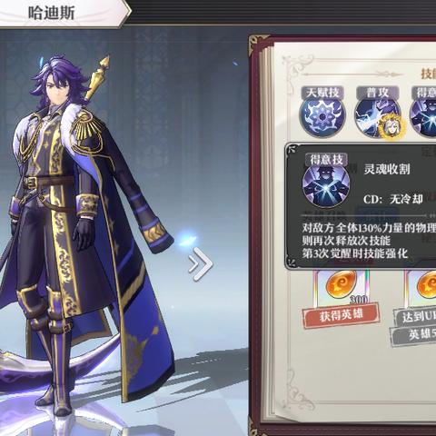 《哈迪斯2》新手攻略:高热度玩法全解析 《哈迪斯2》新手攻略:高热度玩法全解析