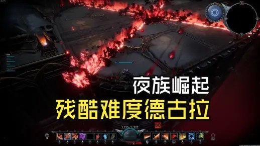 《夜族霸主：德古拉残酷大剑攻略，独霸战场！》