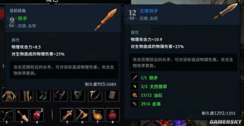 《夜族崛起》毕业橙武速成攻略，材料获取捷径大揭秘