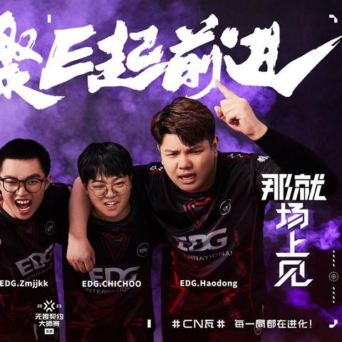 《无畏契约》5月17日皮肤排行:盘点热门皮肤排名! 《无畏契约》5月17日皮肤排行:盘点热门皮肤排名!