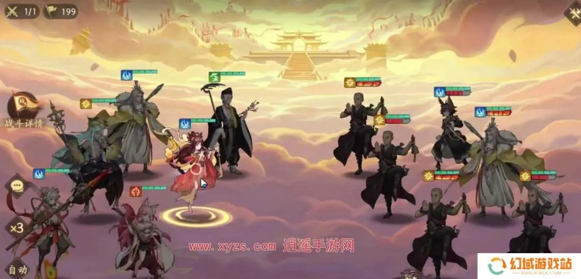 《西游笔绘西行》新手阵容攻略：轻松过渡，快速升级！