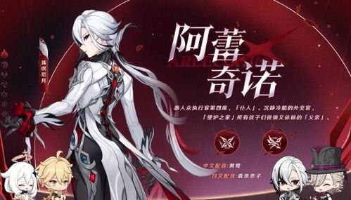 《原神》4.6全角色圣遗物搭配攻略，轻松提升战力！