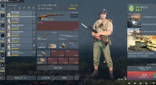 《从军》新手必看！快速上手实用攻略大揭秘