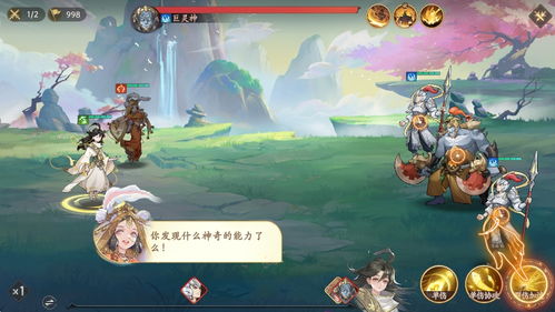 《西游笔绘西行》地藏王技能深度解析+高效抽取技巧