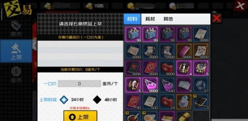 《永劫无间》钩锁浮空百裂技巧揭秘！轻松上分必备