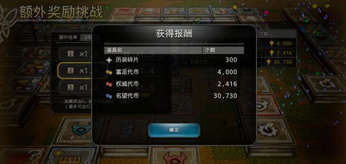 《霸者开荒攻略：歧路旅人阵容卡池深度解析》