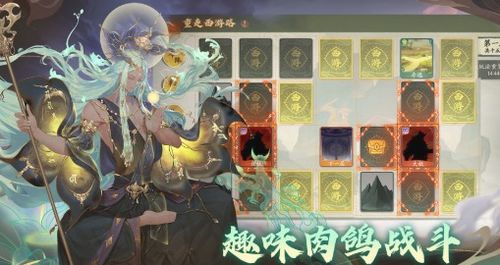 《西游笔绘西行》强力阵容盘点:独家秘籍助你称霸江湖 《西游笔绘西行》强力阵容盘点:独家秘籍助你称霸江湖