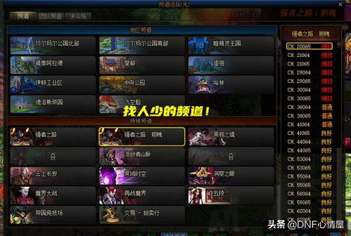 《横刀曲步反制攻略：轻松破解高段位技巧》
