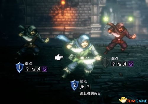 《塞拉斯霸者攻略:揭秘《歧路旅人》最强角色玩法》 《塞拉斯霸者攻略:揭秘《歧路旅人》最强角色玩法》