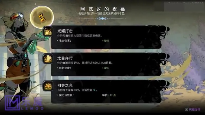 《哈迪斯2》斧3烈日之环轮椅玩法揭秘：轻松掌握斧3技巧