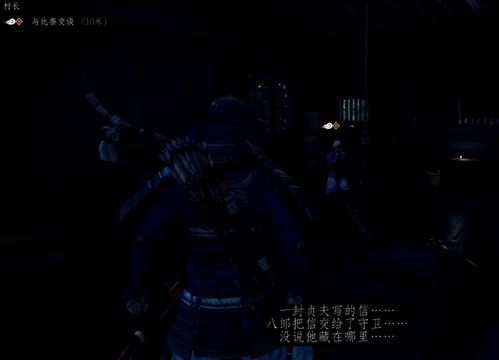 《对马岛之魂》全剧情攻略：最高难度通关秘籍！