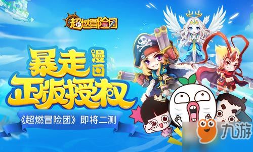 《麦芬冒险指南:打造最强流服技能组合》 《麦芬冒险指南:打造最强流服技能组合》