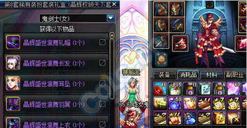 《哈迪斯2》副本奖励攻略：高效物品获取秘籍