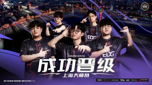 《无畏契约》上海大师赛：揭秘顶级对决背后的精彩瞬间