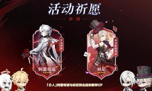 《原神》4.6流浪者武器圣遗物搭配攻略,打造强力队伍! 《原神》4.6流浪者武器圣遗物搭配攻略,打造强力队伍!