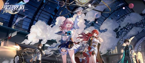 《崩坏星穹铁道》梦中之梦攻略：高效配队技巧揭秘
