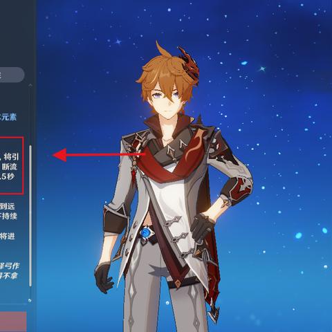 《原神》4.6下半卡池必抽攻略：揭秘值不值得抽！