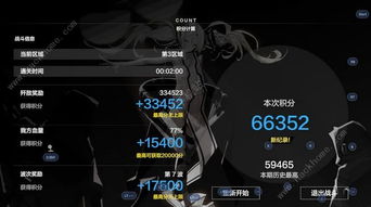 《哈迪斯2》手柄改键攻略：解锁全新操作体验
