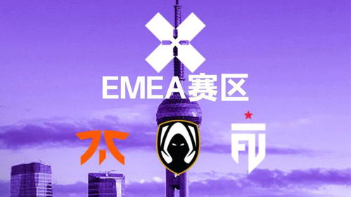 《无畏契约》上海大师赛首轮抽签揭晓！精彩对决即将上演