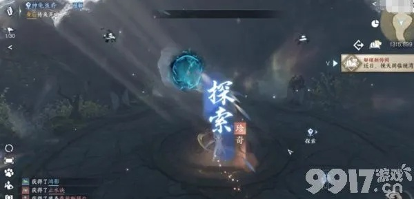 《逆水寒》天极宝箱隐藏位置揭秘！速来寻宝