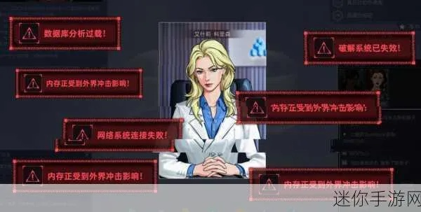 《全网公敌2新世界》全攻略：隐藏技巧解锁，轻松通关秘籍！