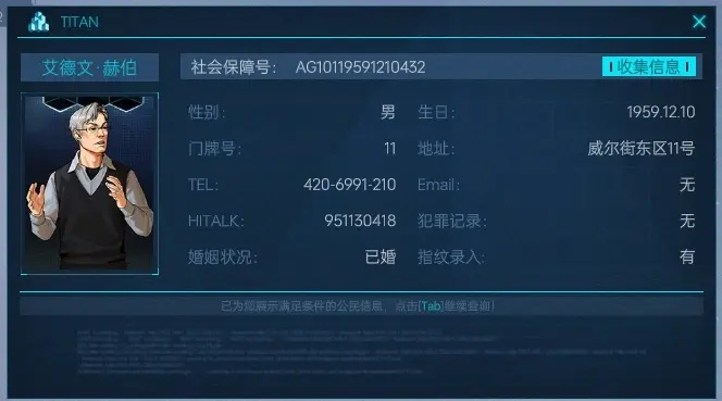 《全网公敌2新世界》全攻略：隐藏技巧解锁，轻松通关秘籍！