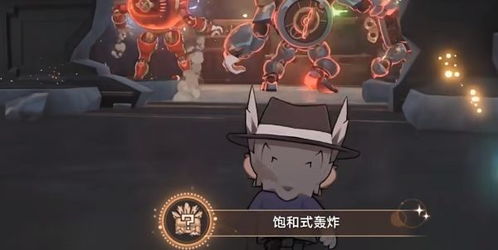 《崩坏星穹铁道》哈努战线攻略：高效通关技巧揭秘