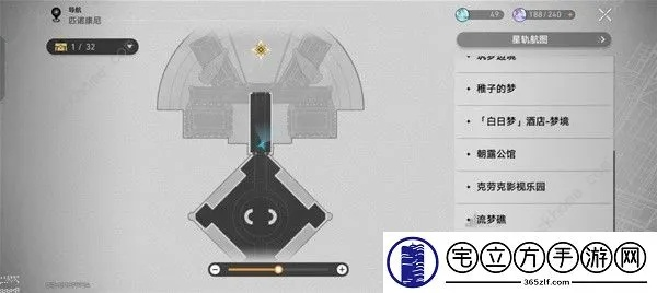 《崩坏星穹铁道》苏乐达折纸小鸟速刷攻略，海量资源轻松得