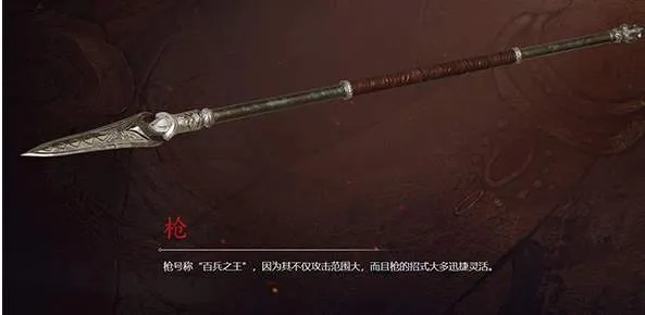 《永劫无间》长枪新手攻略:快速上手技巧揭秘 《永劫无间》长枪新手攻略:快速上手技巧揭秘