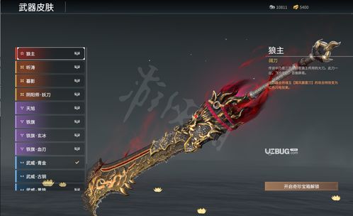 《永劫无间S12》武器高伤连招攻略：实战教学，一击必杀！