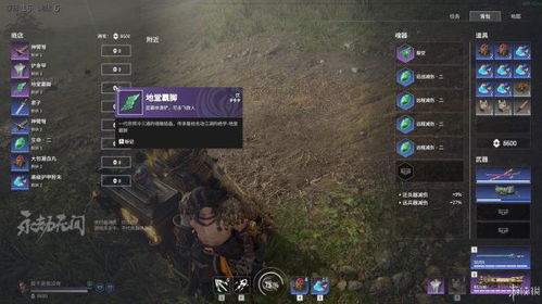 《永劫无间S12》武器高伤连招攻略：实战教学，一击必杀！