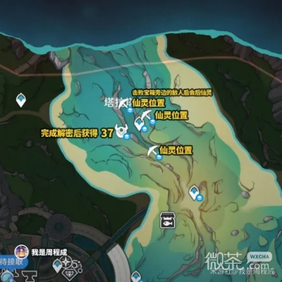 《原神》水神瞳攻略：轻松收集全秘境宝藏