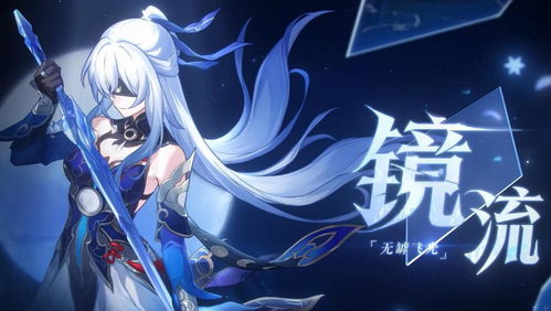 《崩坏星穹铁道》2.2钟表小子惊梦危机攻略：揭秘美梦往事全解析