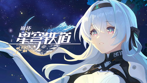 《崩坏星穹铁道》2.2钟表小子惊梦危机攻略：揭秘美梦往事全解析