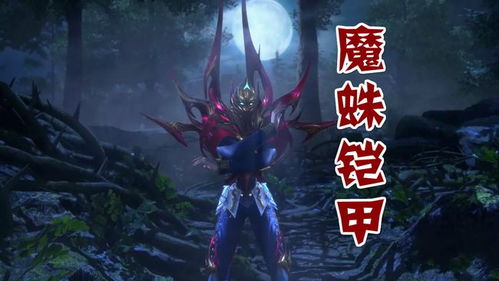 《哈迪斯2》神级祝福揭秘：解锁最强战力！