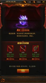《哈迪斯2》塔罗牌攻略：解锁神秘力量，赢在起跑线