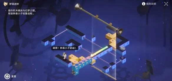 《崩坏星穹铁道》匹诺康尼大剧院解密攻略，轻松解锁梦境迷钟