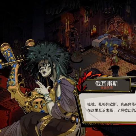 《哈迪斯2》全祝福效果揭秘：独家解析与亮点抢先看