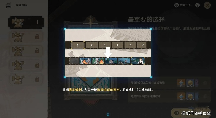 《原神》4.6活动攻略：虹色声韵律动，轻松解锁奖励秘籍