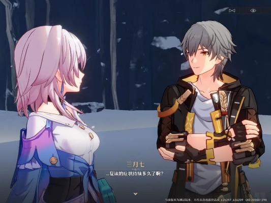 《崩坏星穹铁道》2.2剧情揭秘：新篇章，新冒险！