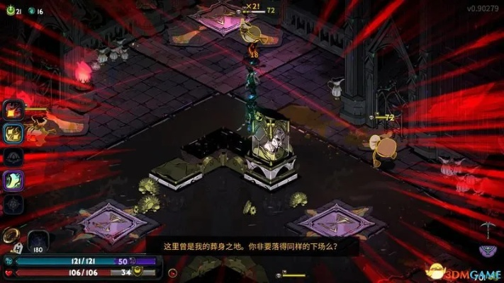 《哈迪斯2》新手必看！快速上手攻略揭秘