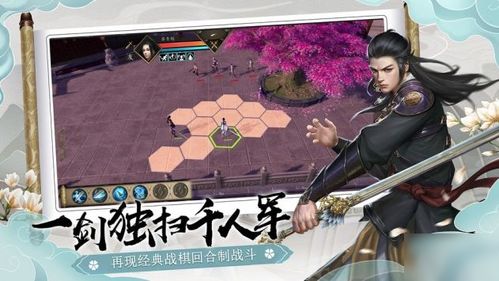《江湖秘籍大揭秘!《下一站江湖2》全武功秘籍轻松到手》 《江湖秘籍大揭秘!《下一站江湖2》全武功秘籍轻松到手》