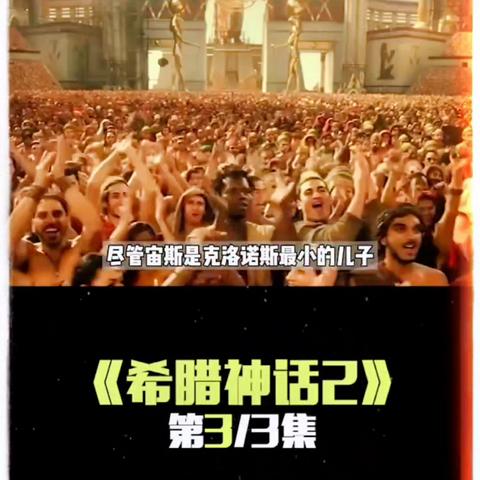 《哈迪斯2》泰坦克洛诺斯高效攻略,轻松通关! 《哈迪斯2》泰坦克洛诺斯高效攻略,轻松通关!