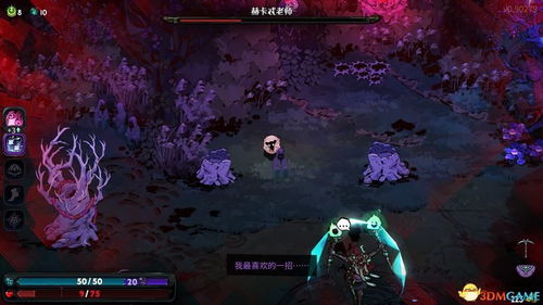 《哈迪斯2》赫卡忒真身揭秘：独家辨认技巧大公开