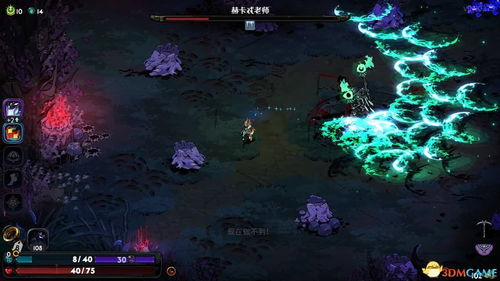 《哈迪斯2》赫卡忒真身揭秘：独家辨认技巧大公开