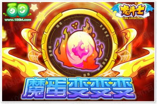 《哈迪斯2》配置攻略：轻松升级，畅玩无阻！