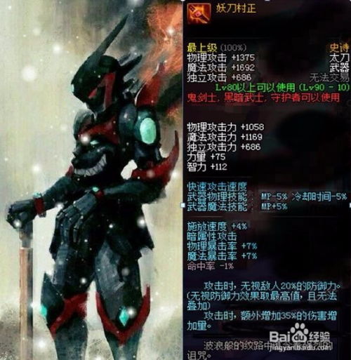 《哈迪斯2》暗夜武器盘点：神秘力量，等你解锁！