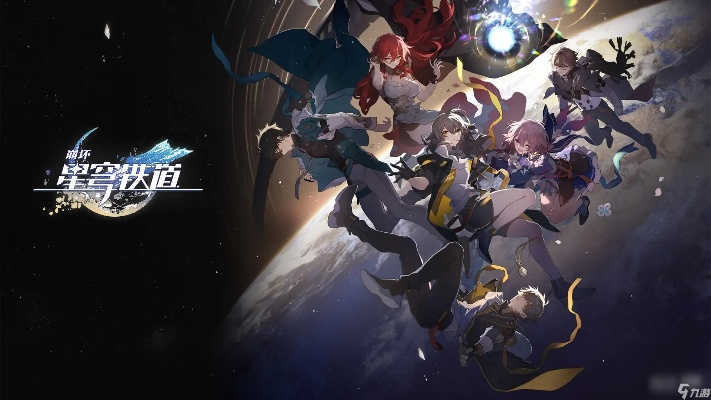 《崩坏星穹铁道》美梦往事玩法揭秘：独家攻略！