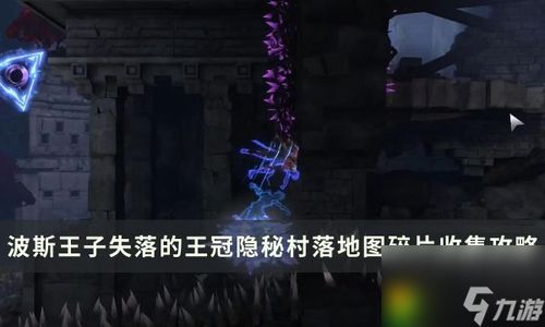 《哈迪斯2》深度攻略：解锁全新战斗技巧与神秘功能